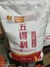 五得利六星超精小麦粉10斤  饺子面粉 馒头烙饼 家庭美食粉 实拍图