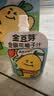 金豆芽金银花柚子汁儿童饮品户外便携小孩果汁饮料送礼礼盒100ml*22袋 实拍图