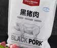 1号会员店（One's Member）黑猪软骨肋排 净重1.2kg 生鲜猪肉红烧排骨纯猪软骨脆骨原切软排 实拍图