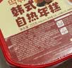 云山半自热年糕火鸡面口味辣炒年糕条鲜辣即食部队小火锅方便速食材255g 实拍图