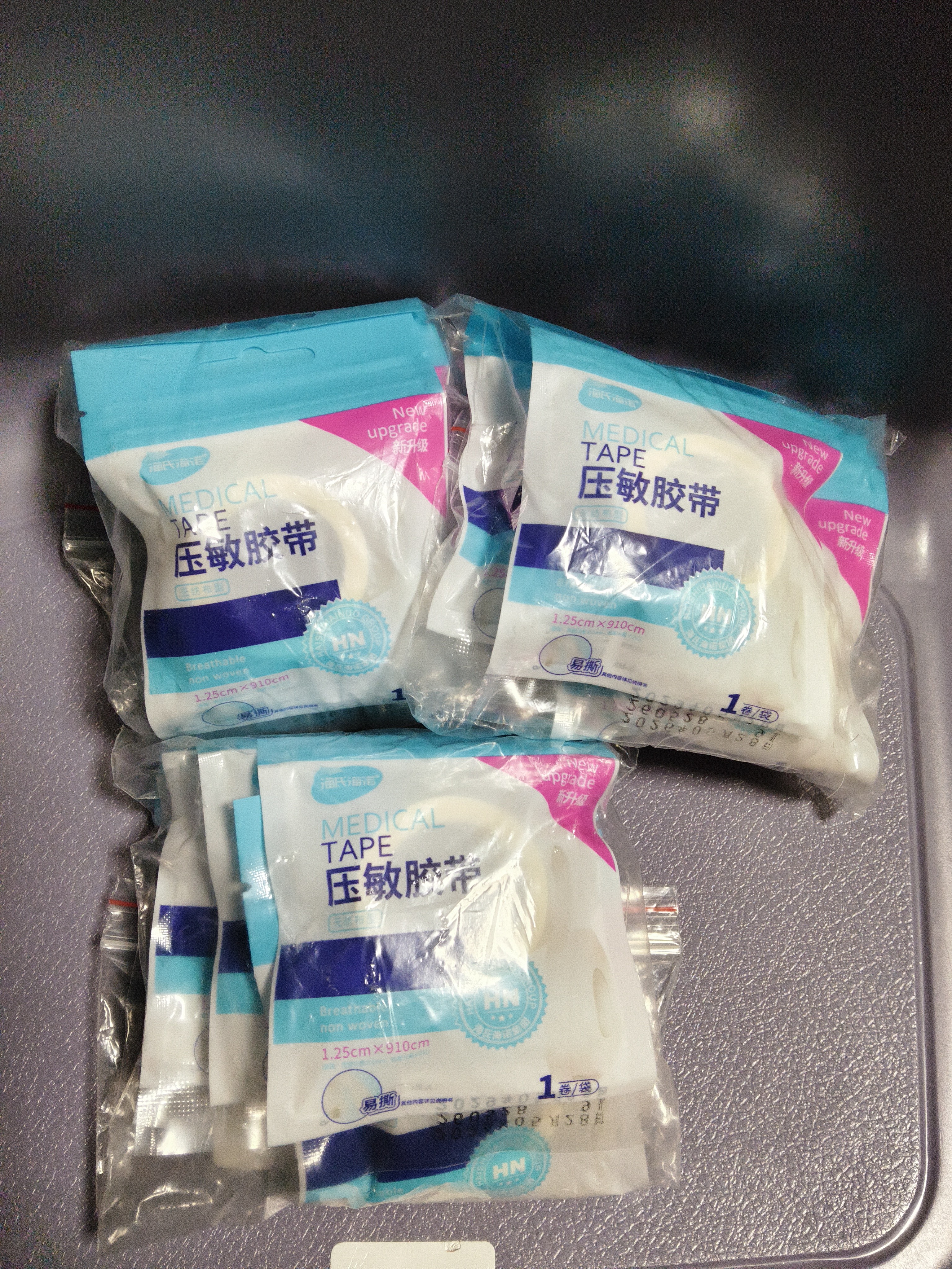 海氏海诺医用胶布胶带纸质无纺布透气压敏胶带胶贴低过敏固定包扎伤口5卷 实拍图