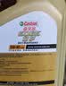 嘉实多（Castrol）极护智E版 全合成机油 5W-40 SP A3/B4 4L 汽车保养 京东养车自营 实拍图