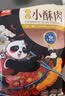 美好 农家小酥肉原味2斤装1kg 猪肉酥肉 方便菜半成品菜空气炸锅食材 实拍图