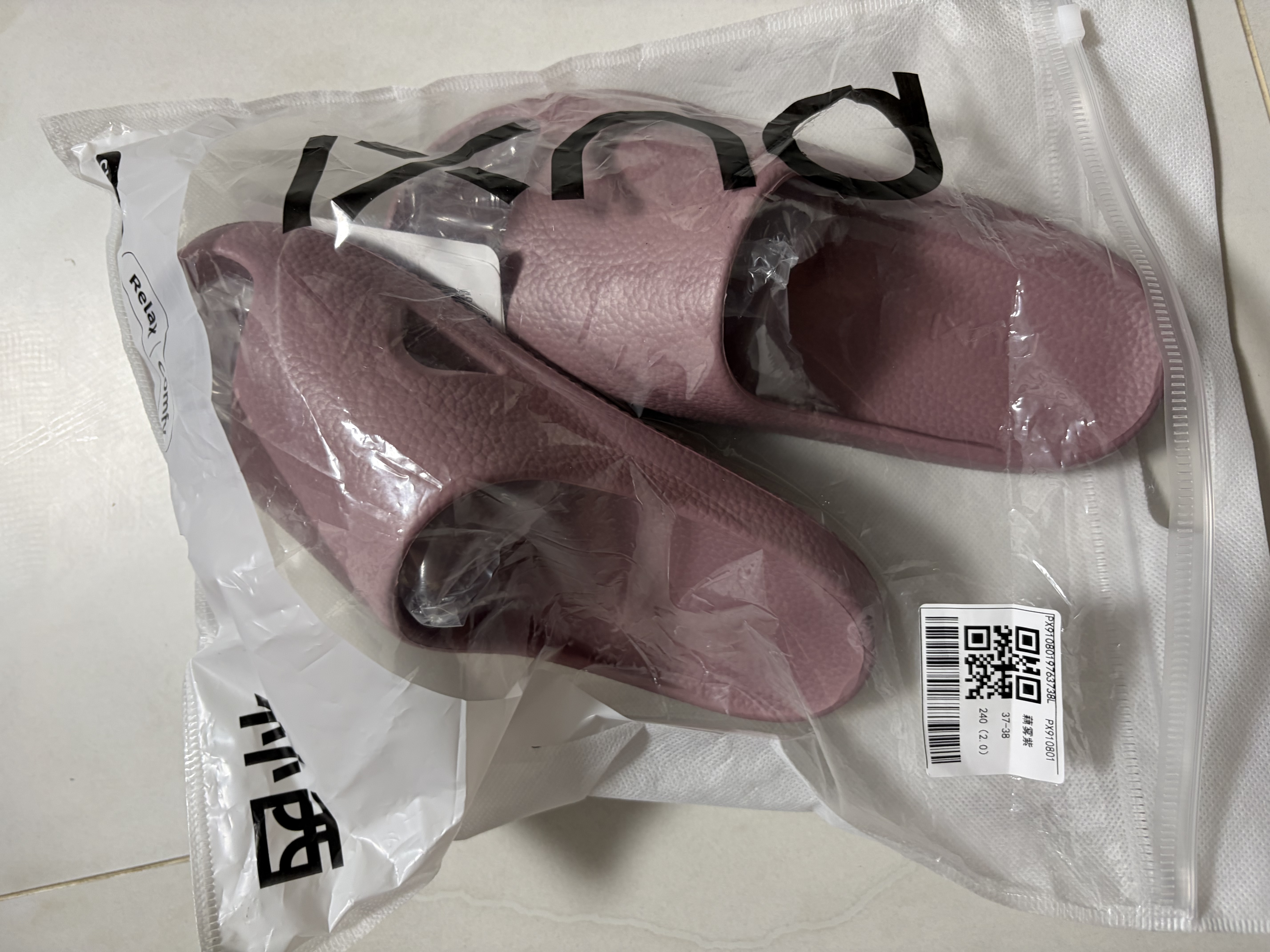 朴西荔木凉拖鞋浴室情侣款居家洗澡防滑eva四季拖鞋男 藕雾紫 37-38 实拍图