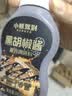 小熊驾到黑胡椒酱240g 烤肉牛排酱黑椒汁牛肉酱黑椒调味酱蘸料调味料 实拍图
