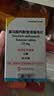 【原研进口】韦立得 富马酸丙酚替诺福韦片 25mg*30片/盒 1盒 实拍图