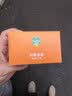 滴露（Dettol）香皂柑橘105g*3块 肥皂洗澡洗手抑菌沐浴洗脸 男士女士儿童可用 实拍图
