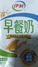伊利早餐奶麦香味 250ml*24盒 浓香麦片早餐伴侣 礼盒装 实拍图