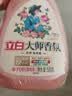 立白大师香氛洗衣液1斤 柔顺护衣 持久留香水手洗专用 品质严选 实拍图