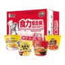 康师傅方便面 老母鸡+金汤+红烧+番茄110g*12桶 泡面整箱速食 实拍图