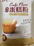 新良 原味蛋糕粉10斤装 低筋面粉 烘焙原料 糕点饼干用小麦粉 实拍图
