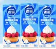 雀巢（Nestle）烘焙原料多功能淡奶油常温存储易打发蛋糕调制稀奶油250ml*3 实拍图