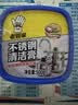 老管家不锈钢清洁膏500g厨房多功能清洁剂锅底黑垢去污除锈 实拍图