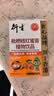 衍生枇杷桔红蜜膏萃取甘草罗汉果秋梨膏方饮品香港著名品牌12g*8包/盒 实拍图