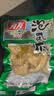 有友 泡椒凤爪 山椒味100g*5 分享装 追剧必备休闲零食小吃  实拍图