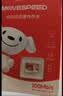 移速（MOVE SPEED）JOY联名款64GB TF（MicroSD）存储卡U3 V30 A1 C10手机平板高速内存卡行车记录仪监控摄像头游戏机 实拍图
