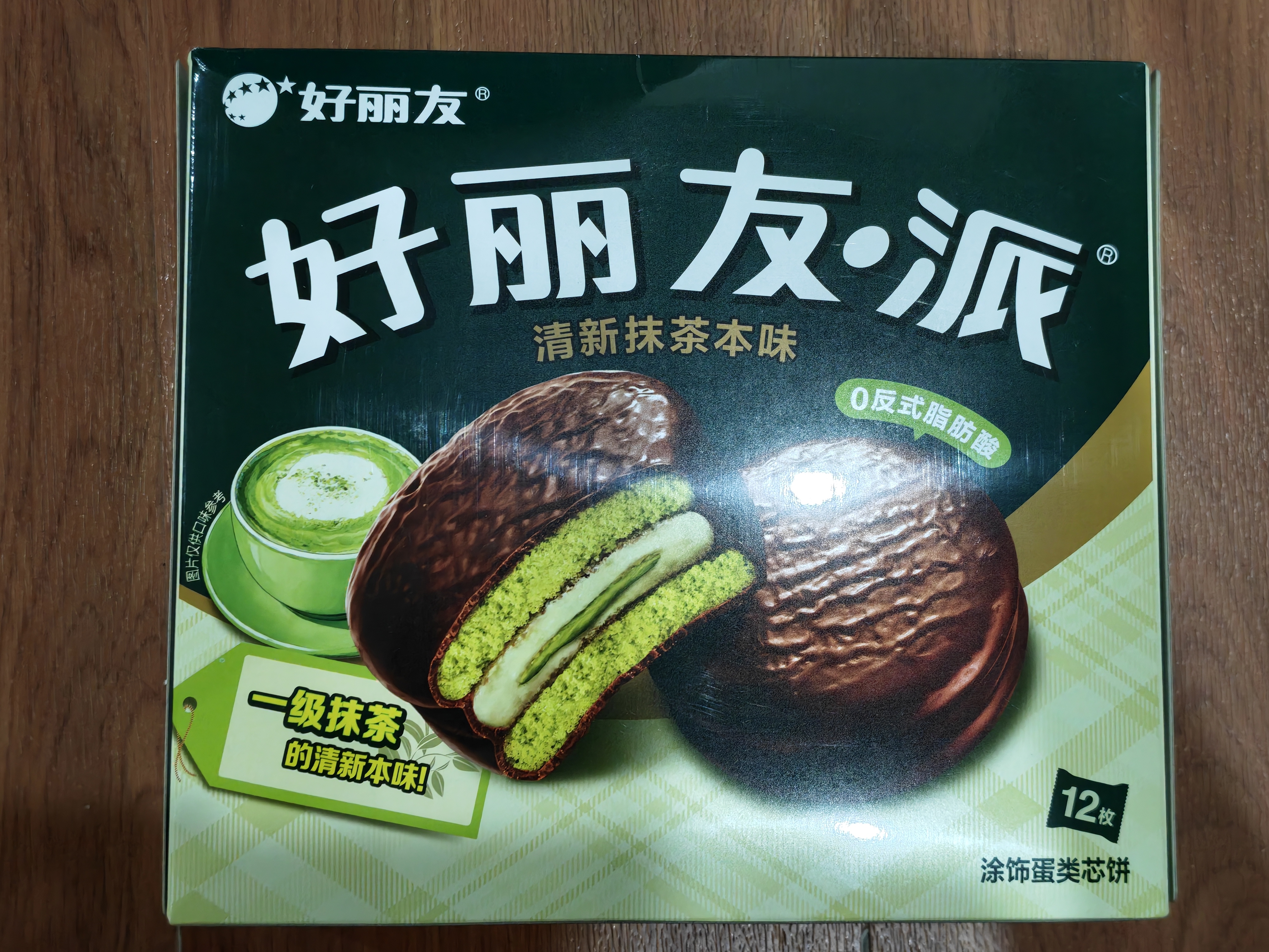 好丽友（ORION）巧克派清新抹茶派12枚432g 营养早餐面包蛋糕休闲零食办公室解馋 实拍图