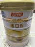 汤臣倍健卓瑞蛋白粉450g+150g礼盒 中老年增强免疫力乳清蛋白质粉非奶粉 实拍图