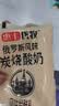 惠丰优牧 炭烧酸奶150g*16袋 俄罗斯风味低温奶 新老包装 源头直发  实拍图
