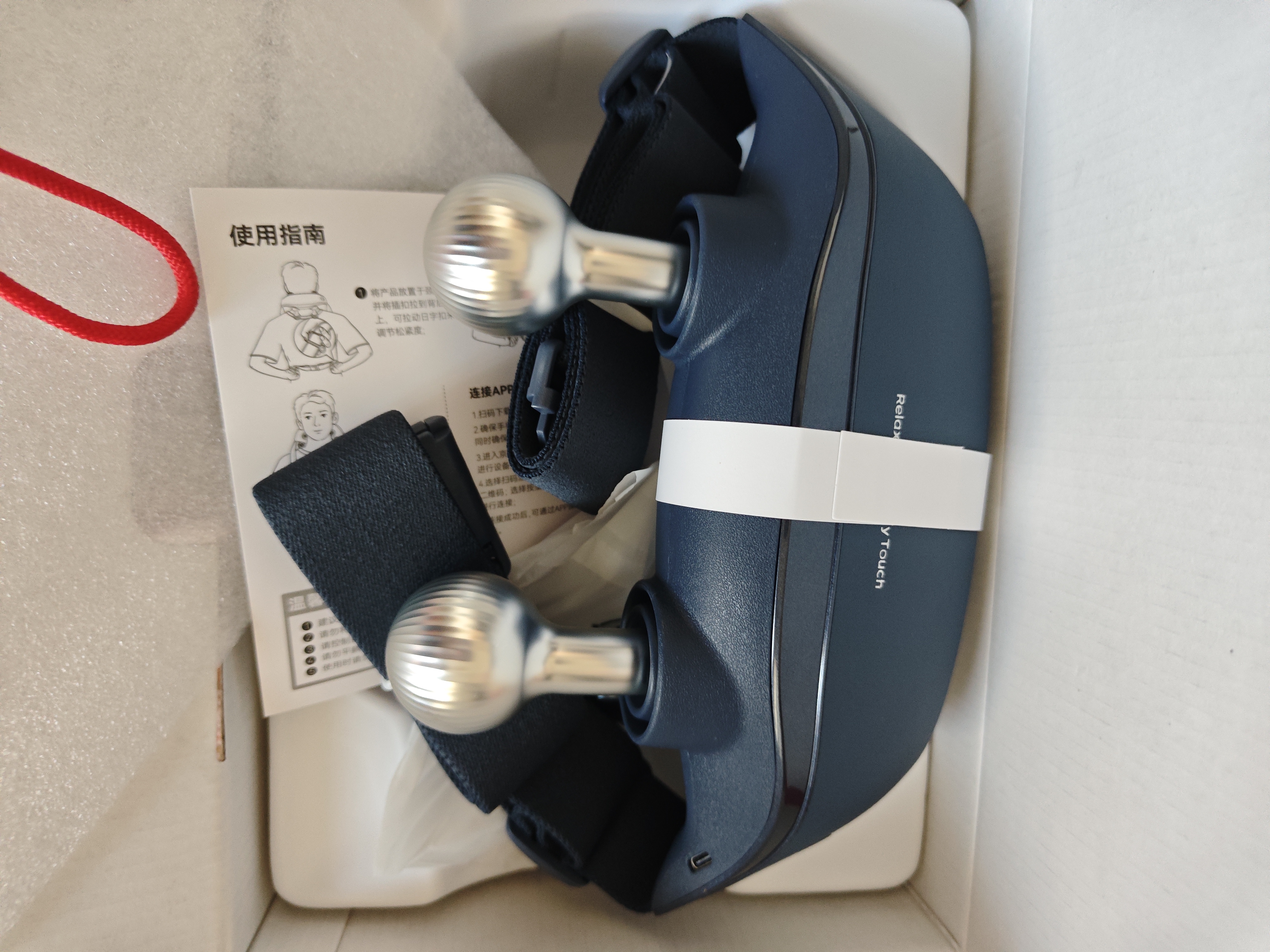 京东京造肩颈按摩器P7 MAX豪华礼盒装 肩颈按摩仪颈椎按摩器 披肩腰背部热敷 生日礼物送男女朋友可登机 实拍图