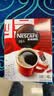 雀巢（Nestle）醇品速溶黑咖啡粉美式咖啡冲泡后*0糖健身燃减防困48包*1.8g 实拍图
