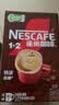 雀巢（Nestle）1+2特浓低糖*速溶咖啡三合一冲调饮品30条390g 实拍图