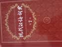 现代汉语词典第7版2025新版赠多功能数字词典1年使用权 商务印书馆最新版中小学生语文常备工具书 可搭购教材教辅现汉7古汉语常用字字典牛津高阶英语词典作文书成语古代汉语词典 实拍图