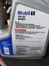 美孚（Mobil）全合成汽机油5W-30 SP级4L美孚1号极光银汽车保养京东养车自营 实拍图