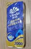 维达（Vinda）有芯卷纸 蓝色经典4层200克*10卷 厚韧大分量 卫生纸厕纸 卷筒纸 实拍图