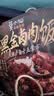 莫小仙菌菇牛肉自热米饭265g/盒 煲仔饭方便食品小火锅炒速食快餐懒人 实拍图