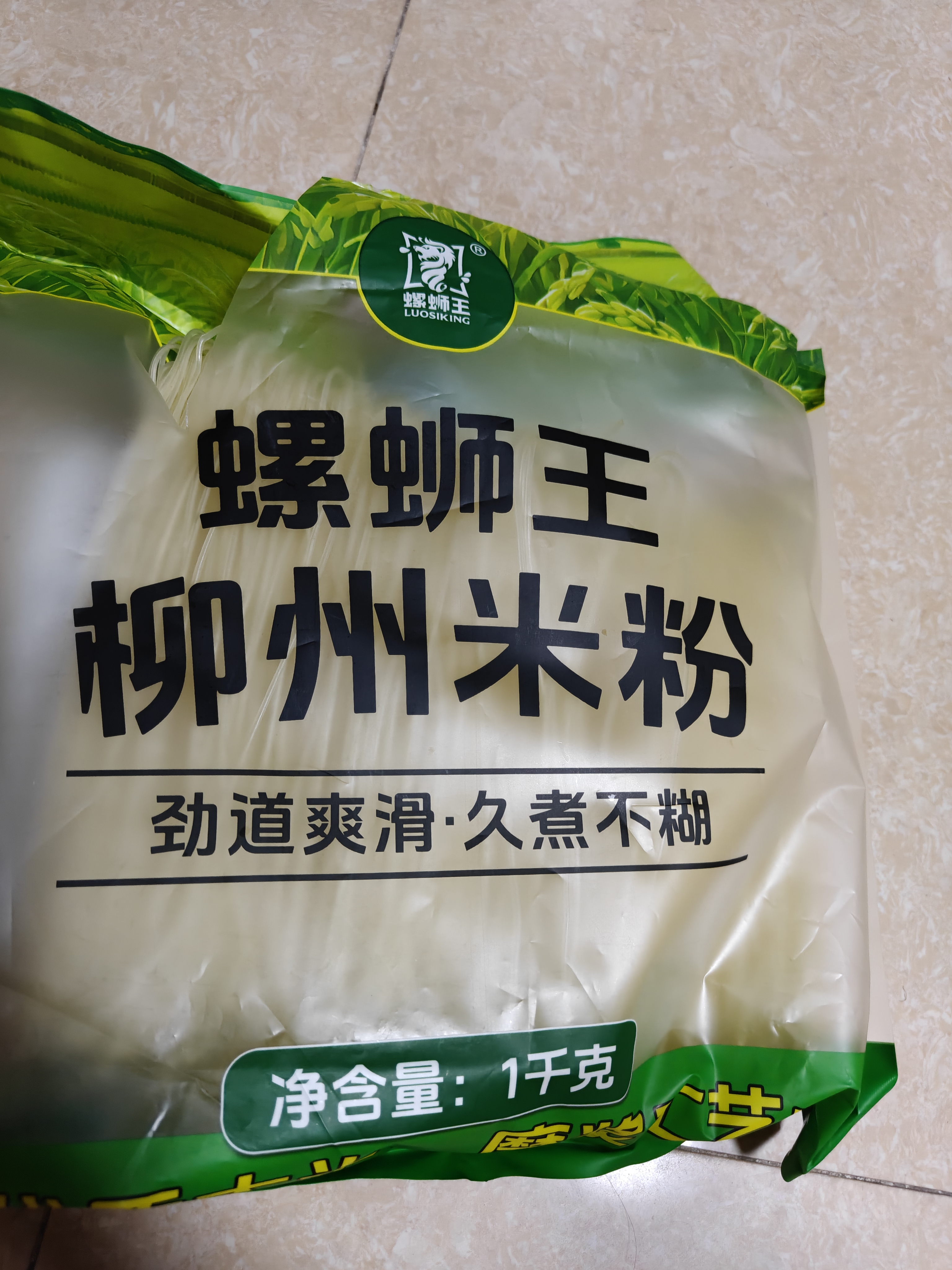 螺蛳王柳州桂林米粉袋装1kg*1袋 特产食品专用干米粉螺蛳粉粉条炒粉家用 实拍图