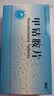[瑞尔]甲钴胺片 0.5mg*90片/盒 实拍图