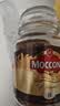 摩可纳（Moccona）经典8号冻干速溶黑咖100g瓶装 深烘进口拿铁美式健身0糖400次咖啡 实拍图