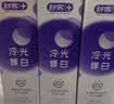 舒客【肖战同款】色修美白牙膏去黄去渍清新 濯月橙花110g*3 实拍图