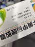 [葵花药业] 人工牛黄甲硝唑胶囊0.2g:5mg*12粒*2板 实拍图
