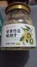 应序天养甘草竹盐枇杷干500g正宗原味无添加香精福建云霄特产健康轻零食 实拍图