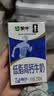 蒙牛低脂高钙牛奶250ml*24盒 3.0g蛋白 早餐健身伴侣 送礼优选 实拍图