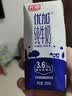 光明优加纯牛奶200ml*24盒 钻石装3.6g乳蛋白早餐奶送礼京东自营 实拍图