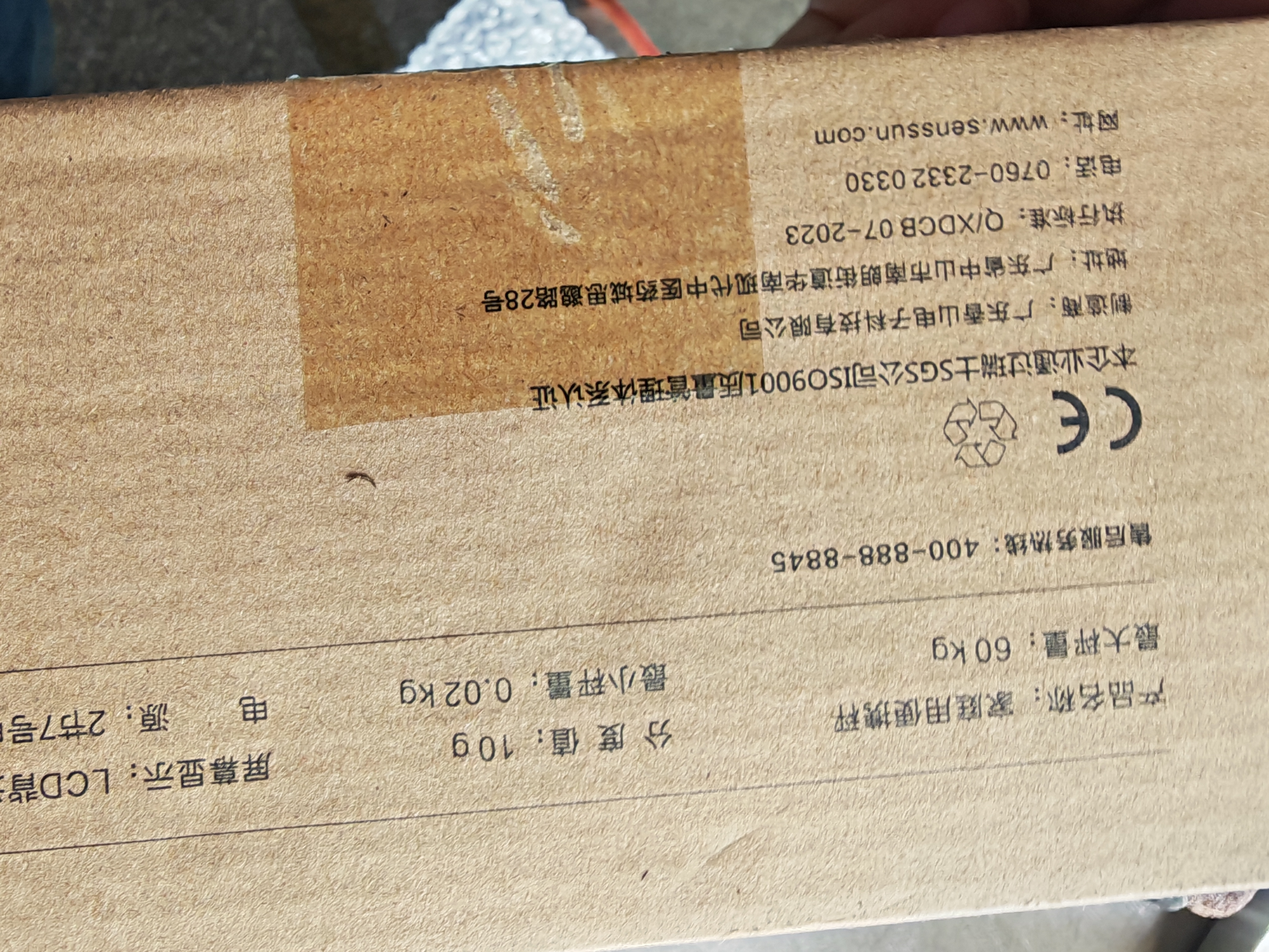 香山手提秤电子秤便携 秤克重秤称菜 吊秤高精度行李秤60kg  电池款 实拍图