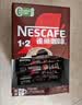 雀巢（Nestle）【樊振东同款】1+2特浓低糖*速溶咖啡三合一冲调饮品90条1170g 实拍图