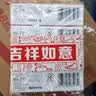 NGK镍合金火花塞四支速腾捷达朗逸朗行朗境野帝昕动明锐途安Yeti晶锐 实拍图