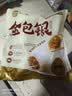 约取金包银鲜菇粿660g福建特产小吃风味早餐懒人速食包子点心半成品 实拍图