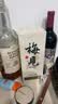 梅见青梅酒果酒女士低度梅子微醺酒节日送礼12度原味 750ml单瓶 实拍图