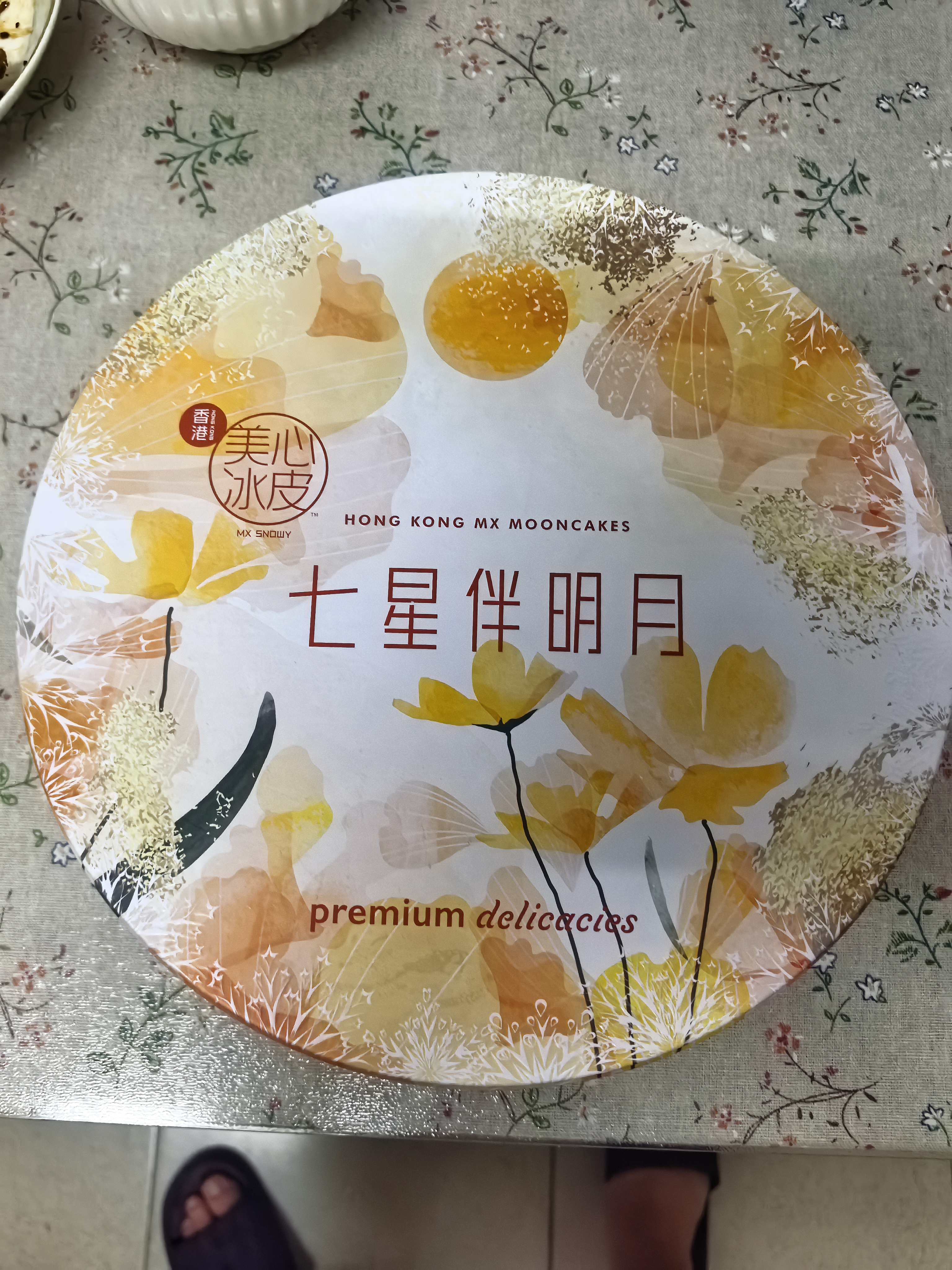 美心（Meixin）七星伴明月冰皮月饼礼盒850g 抹茶红豆 香港进口中秋送礼礼品团购 实拍图