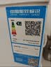 荣事达（Royalstar）小冰柜家用小型冷冻保鲜迷你冷藏商用卧式冷柜单用储母乳柜节能省电 128白色【可囤60斤肉 加厚发泡 强制冷】 实拍图