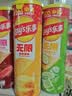 乐事（Lay's）无限薯片 鲜浓番茄味 104克*2罐 208克 休闲零食 膨化食品 实拍图