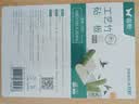 双枪竹菜板【2.5cm加厚耐剁】砧案板厨房家用切菜抗菌防霉实木40*29.5 实拍图