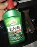 龟牌（Turtle Wax）硬壳盾去污蜡清洁去污黑白色车通用汽车用品划痕车漆污渍-130806 实拍图