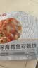 大希地深海鳕鱼饼320g 海鲜鱼排健身轻食代餐 儿童减脂餐早餐 实拍图