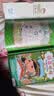 屁屁侦探第二辑+番外篇（精装共5册） 实拍图